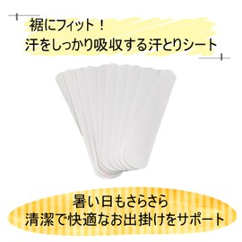 Coco Plaza Original Package (90 Piece Set) Sweat Pad Sweat Sheet Hat Collar Hem Head Men's Women's White