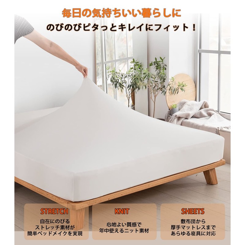 Stretch Sheets Double Wand Double, Queen, Long and Short, Stretchable,