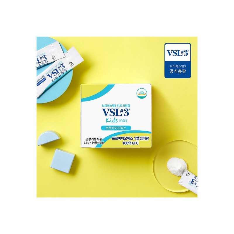 VSL3 Kids Cream Scented Live Probiotics 30 Packs (1 Pack)