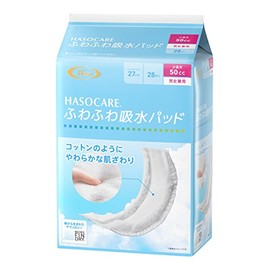 HASO CARE Fluffy Absorbent Pads for Small Amounts, 28 Sheets (19.7 fl oz (50 cc/27 cm)