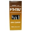 Gavan Dry Curry, 1.8 oz (50 g)