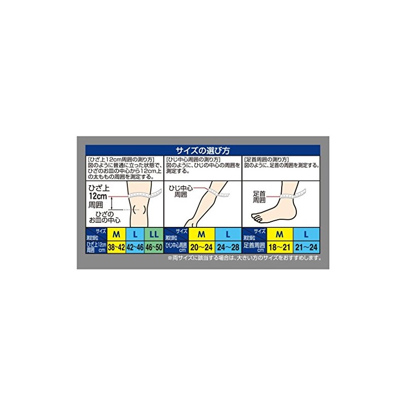 Pro Fitz Thin Compression Supporter for Knees, Size LL (Pro-fits,