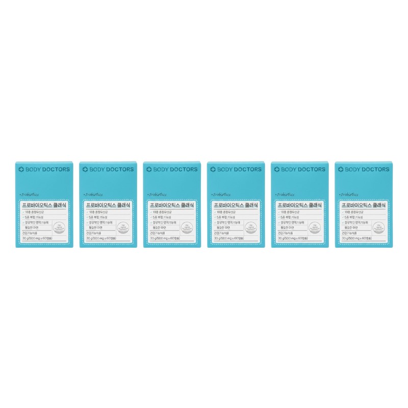 Body Doctors Kang Ha-neul Live Lactobacillus Probiotics Classic 60 Capsules