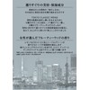 Tokyo Classic Face & Body Cream, Fruity Wood Scent, 3.0
