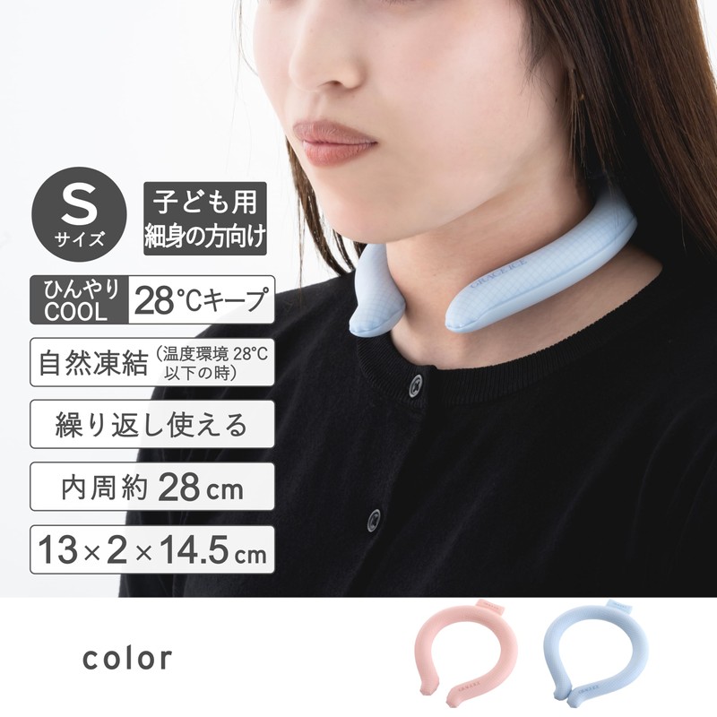 Takeda Corporation [Neck Cooler, Cooling, Cooling] Pink, 5.1 x 5.7