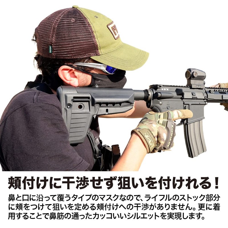 [LayLax] [Easy Breath Face Guard] [L-XL] [BATTLE STYLE] Airsoft Black