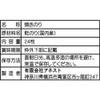Anest Ready-to-Eat Nori Cup 24 Sheets
