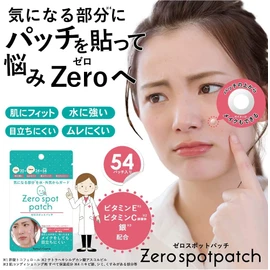 Popberry Zero Spot Patches, 54 Count