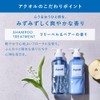 Aquall Shampoo Refill [Moisture Damage Care] Shampoo Refill, 13.5 fl