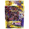Duel Masters TCG DMSD-21 King Master Start Deck Abak Demon