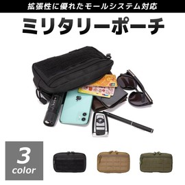 FUPUTWO Belt Pouch, Military, Small, Tactical, Survival Games, Molle System (Khaki)