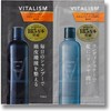 Vitalism Scalp Care Shampoo Conditioner, Men's, Set of 4 Pouches,