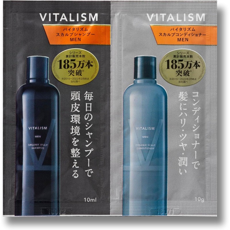 Vitalism Scalp Care Shampoo Conditioner, Men's, Set of 4 Pouches,