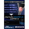 太もも サポーター【理学療法士推薦】 ベルト ガードル 男女兼用 L(長さ65cm×幅17cm)