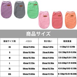 Dog Clothes T-Shirt, Summer, Cotton, Cute, Fashionable, Striped Shirt, Dog Clothes, Cat Clothes, Pet Wear, Spring and Summer, Breathable, Vest, Clothing, Easy to Wear, Protects Hair Removal, Housewear