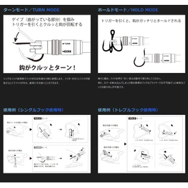 スタジオオーシャンマーク HOOK REMOVER (フックリムーバー) HR165S Needle Remover Hook Releaser PG Pure Gold