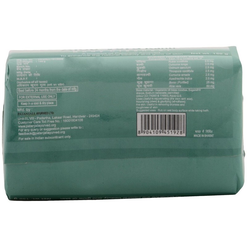 Patanjali Aloevera Kanti Body Cleanser, 150g