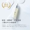 lujo Enrich Essence Double Layer Oil Serum, 1.5 fl oz