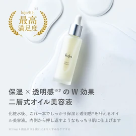 lujo Enrich Essence Double Layer Oil Serum, 1.5 fl oz (45 ml), Approx. 2 Month Supply, Uses Japan's First Technology, Moisturizing, Transparency