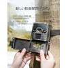 CEYOMUR Trail Camera, 30 Megapixels, Full HD, Security Camera, IP66,