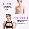ALG Posture Supporter, Posture Correction Belt, Bust Lifting, Back Muscle