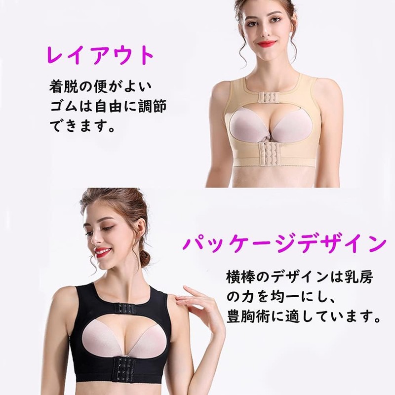 ALG Posture Supporter, Posture Correction Belt, Bust Lifting, Back Muscle
