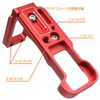 INPON L-Shape Quick Release Bracket for Canon EOS R50 Compatible