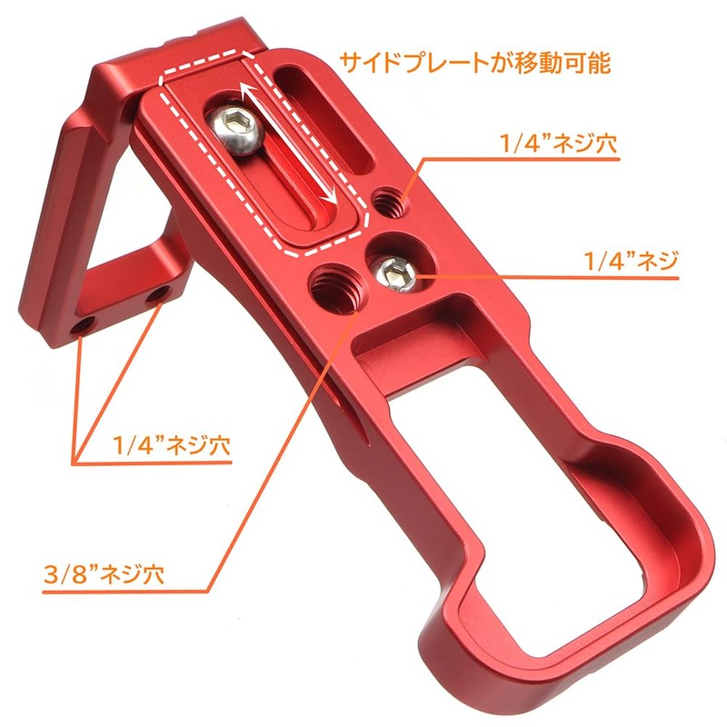 INPON L-Shape Quick Release Bracket for Canon EOS R50 Compatible