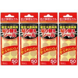 Welko Magnetic Therapy Repositioning Stickers, Pack of 50