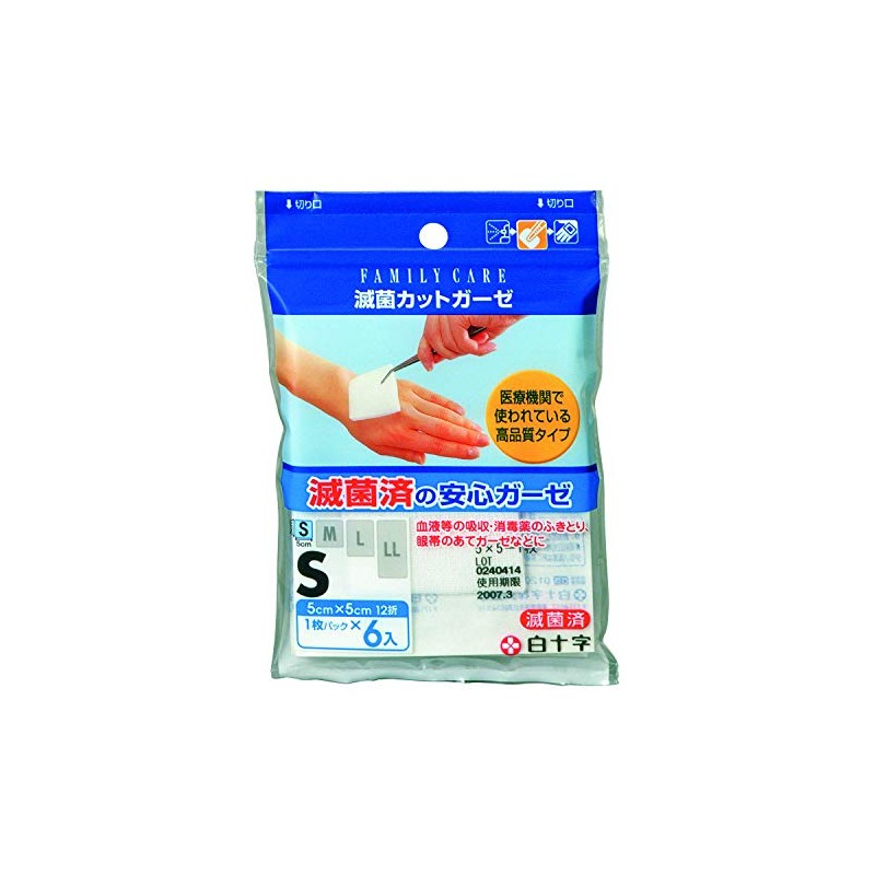 White Crosses FC Sterile Cut Gauze Small Set of 6 