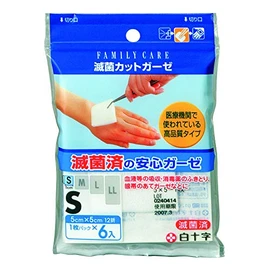 White Crosses FC Sterile Cut Gauze Small Set of 6 