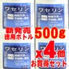 [Perfect for Sensitive Skin] Skin Protection Gasoline, Cases-White-Rubber X Set of