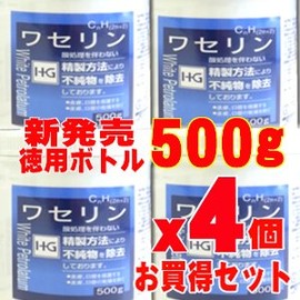 [Perfect for Sensitive Skin] Skin Protection Gasoline, Cases-White-Rubber X Set of