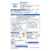 Ruifan Japan King Blade X10 V Super Tube