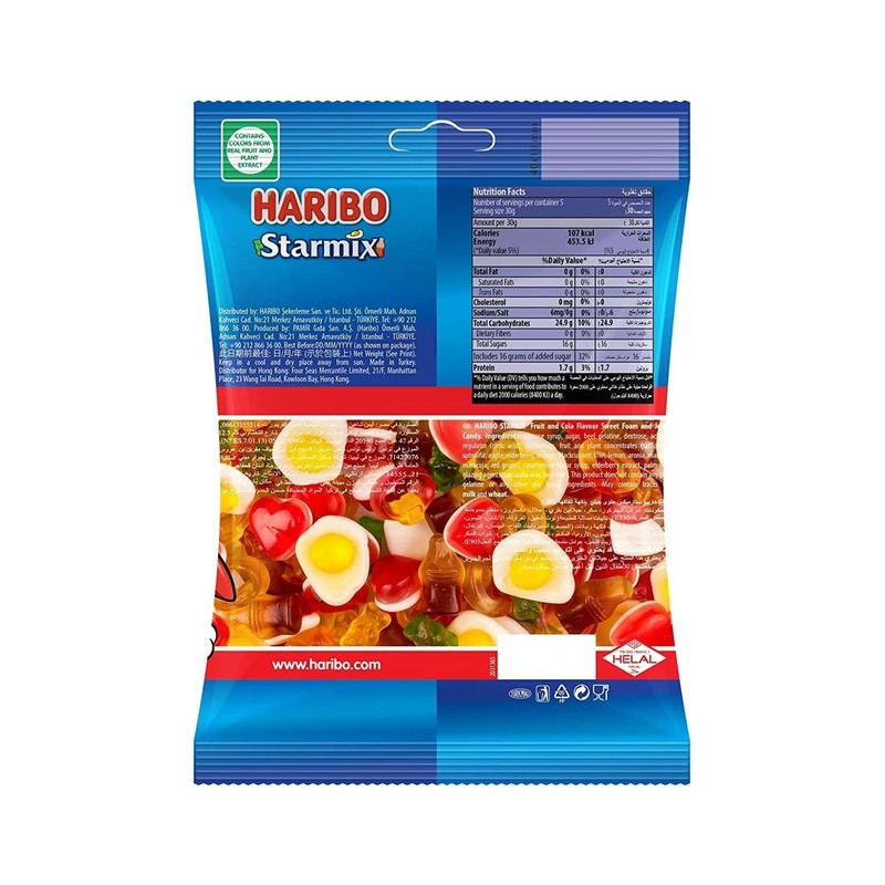 Haribo Starmix Sweets Bag 160g, (Pack of 1)