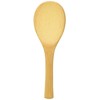 Yamashita Kogei 262213 Rice Spoon, Natural, W 2.8 x D