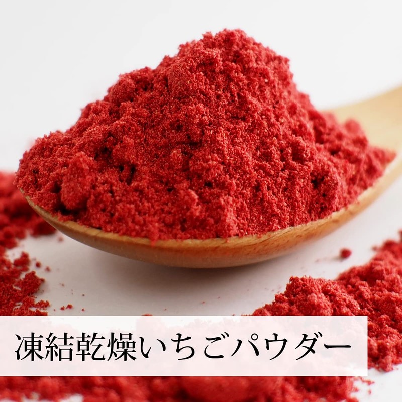 自然健康社 いちごパウダー 100g ストロベリー 無添加 製菓用