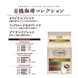 Ogawa Coffee Organic Coffee Collection, Drip Coffee, 8 Cups