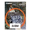 Fujino Tenkara Tapered Line "Soft Tenkara ソフトテンカラ" (3.6m)