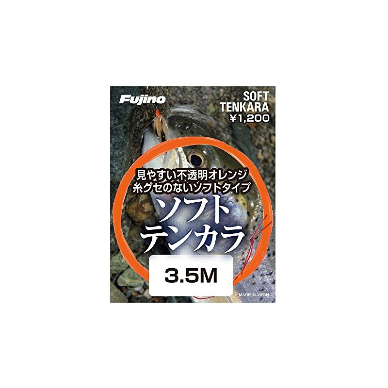 Fujino Tenkara Tapered Line "Soft Tenkara ソフトテンカラ" (3.6m)