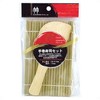 maruki Hand Rolled Sushi Set