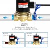 RIH 1/2" AC110V Solenoid Valve Brass 2/2 Way High Coil