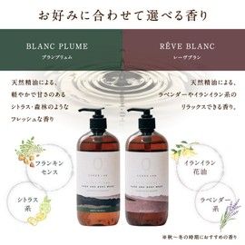 COKONLAB Silk Body Soap, Body Wash, Dry, Sensitive Skin, Moisturizing, Organic, Natural Essential Oils (280mL, Blanc Plum (Citrus & Frankincense))