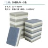 20 Pcs Sponges Dishwashing Kitchen Sponges Non-Stick Kitchen Sponges Gray