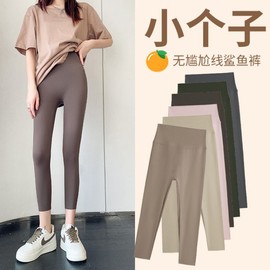Women's High Waist Tummy Control Butt-Lifting Thin Summer Pilates Shark Pants XXXL / Gray 5ea