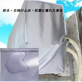 Heat Shield Protection: Polyester Air Conditioner Outdoor Unit Cover, Sun, Rain, Snow, Wind, Dust, Outdoor Unit Protective Cover, Sunscreen, Suitable for All Seasons, Outdoor Degradation Prevention, Energy Saving, Easy to Install and Remove, Fixed, No Re