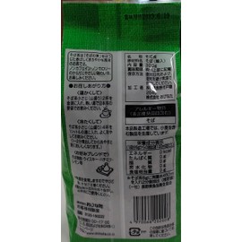 Obinata Buckwheat Tea, 10.6 oz (300 g)