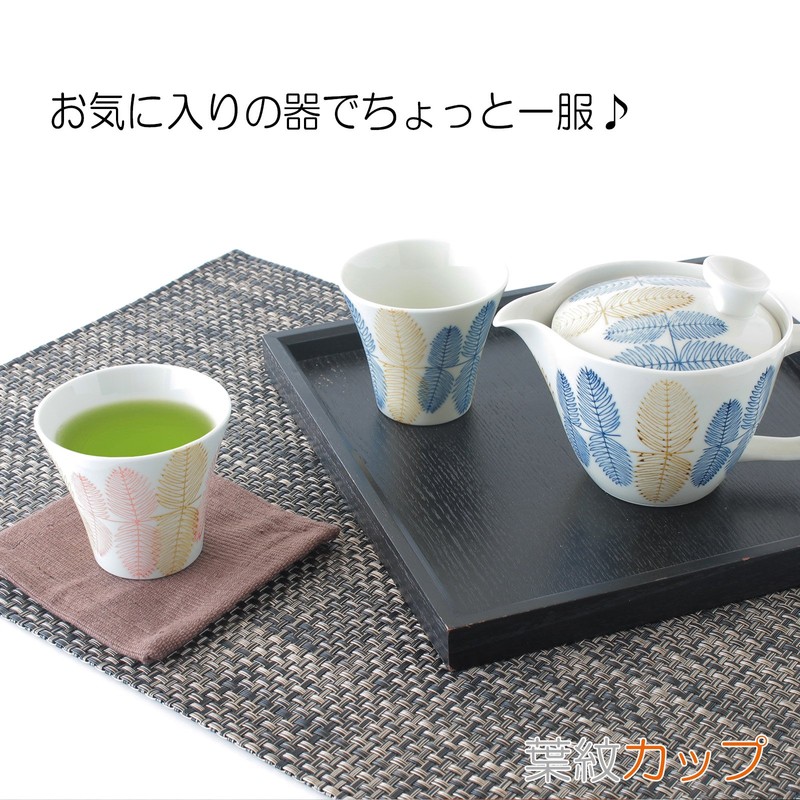CtoC JAPAN 波佐見焼 ゆのみ / 湯呑み 葉紋 レッド 約φ 8cm