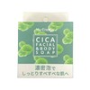 Popberry Huena Soap CI 100g 1pc Solid Soap Facial Body