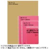 Kokuyo Memo Book, Soft Ring, Dotted B Ruled, A7, 80